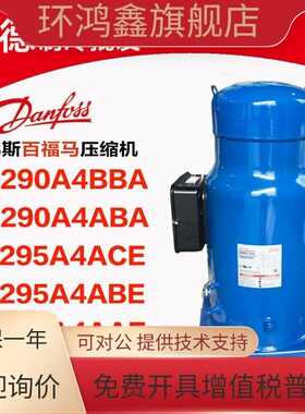 CH290A4BBA CH290A4ABA SH295A4ACE SH295A4ABE SH295A4AAE丹佛斯