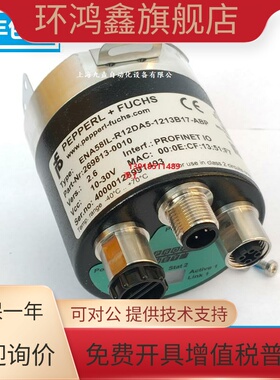 倍加福编码器ProfiNET以太网ENA58IL-R12DA5-1213B17-ABP进口现货
