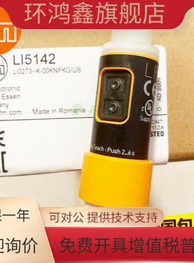 IFM易福门LI5141/LI5142/LI2241/LI2243/LI2243液位传感器 原装