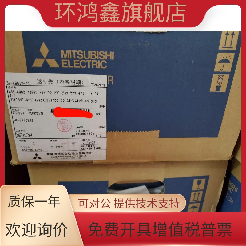 三菱伺服电机HC-SFS702 HC-SFS702K HC-SFS702B HC-SFS702BK