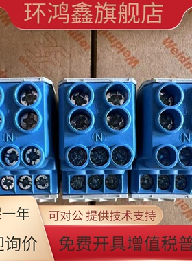 WPD 100 2X25/6X10 BL 正品魏德米勒电源分线端子 1561920000