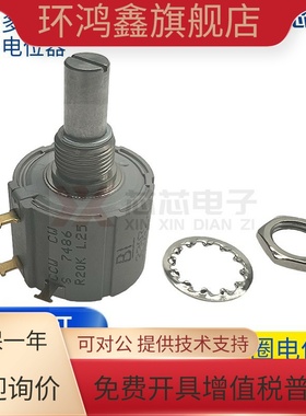 原装美国BI精度电位计 CCW CWS7486R10KL.25精密5圈电位器10K5K1K