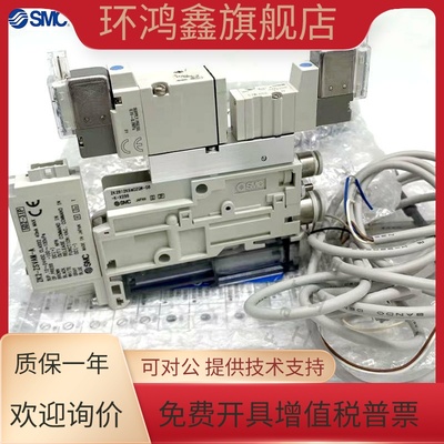 SMC真空发生器 ZK2B12A5MOZQW-06-K-X238A/X211A/X110A/X181A