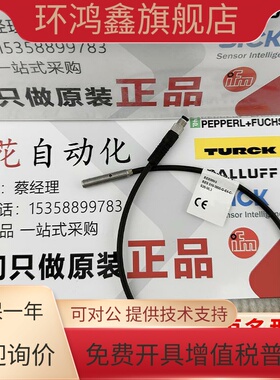 巴鲁夫全新原装正品BES00H5 BES 516-3005-G-E4-C-S26-00,3传感器