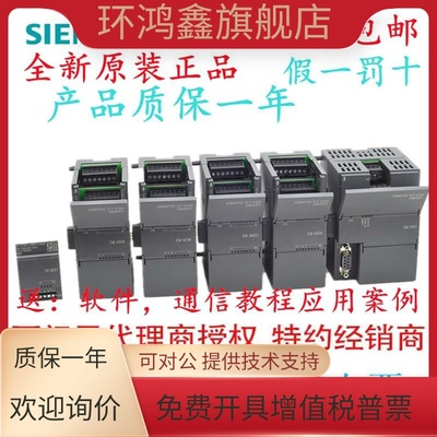 SB6ES7288-5CM01/5AQ01/5