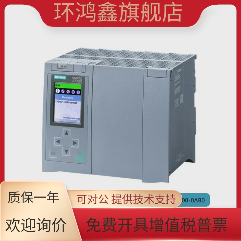 6ES7518-4TP00-0AB0西门子1500模块1518T-4PN/DP 4TP000AB0 7 518