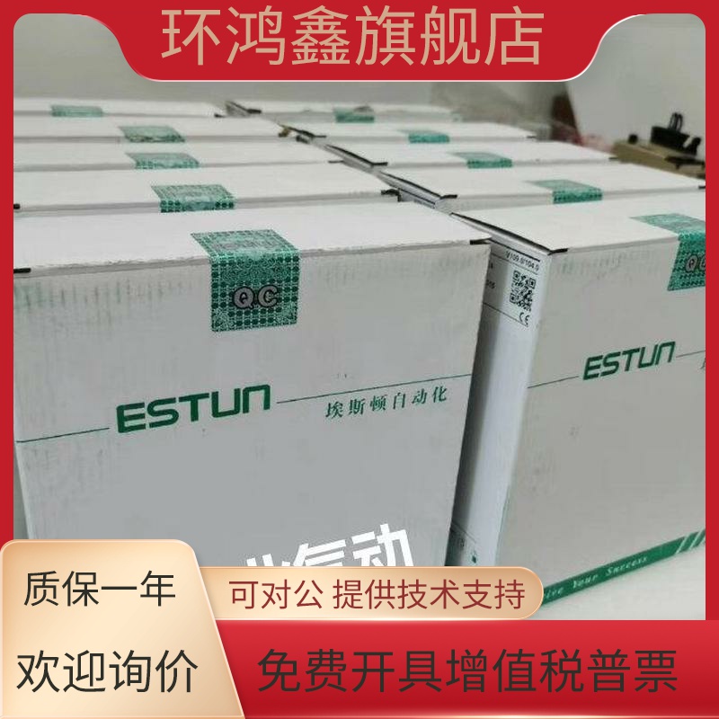 埃斯顿ESTUN伺服驱动器ED3L/S-04/10AE/MA/C全新原装 实物图