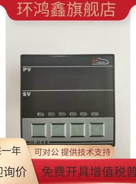 H-D48-9101-010台湾HTECH 恒准带485通讯温控器温控表尺寸48*48