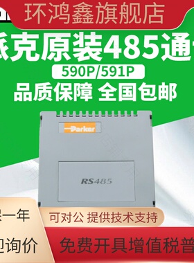 AH500602U001  通讯板 6055-PROF-00 DP讯板板485 6054-HTTL-000