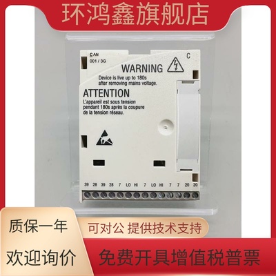 全新原装伦茨变频器IO模块E82ZAFCC001 E82ZAFCC100 E82ZAFCC010