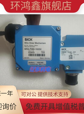 SICK西克 MRA-F080-102D2编码器 现货6028625