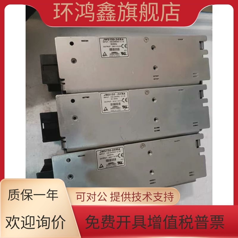 LAMBDA兰达电源 JWS150-24/A/R JWS100-24/A JWS75/50-24/A