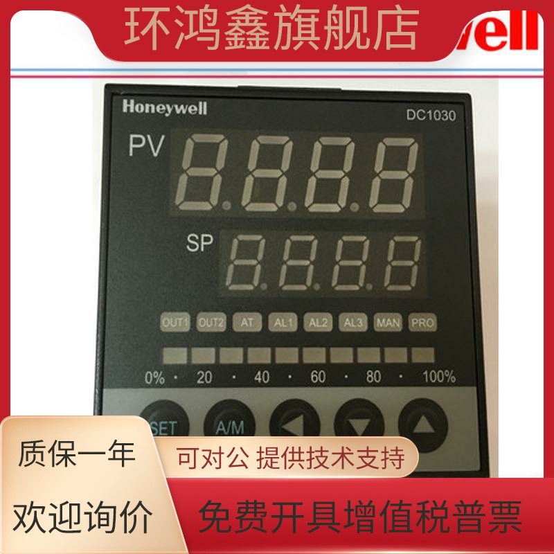 原装Honeywell PID控制器DC1030CR-701000-E DC1030CR-301000-E