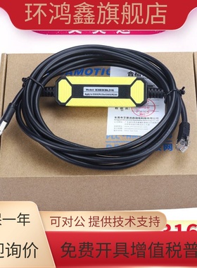 适用GE IC695CPE305 IC693CPU35X系列PLC编程下载线IC693CBL316A