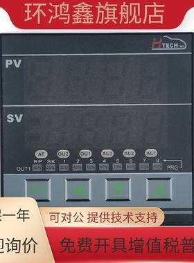 H-D72-1101-1201-1301-000台湾原装进口 HTECH 恒准温控器温控表