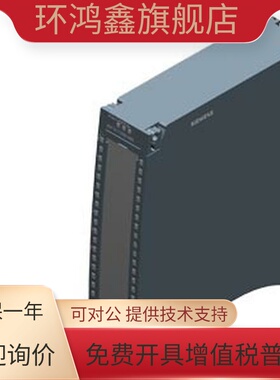 6ES7531-7QF00-0AB0西门子1500PLC 输出模块8 AI 7 531 7QF000AB0