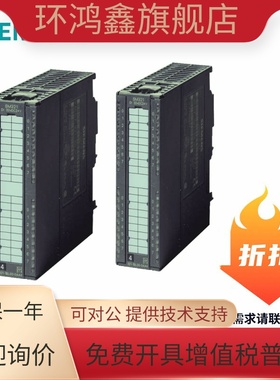 西门子PLCSM331输入模块6ES7331-7KB/1KF/7KF02/7PF11/7HF01-0AB0