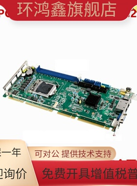 研华PCE-5029G2-00A4 5029VG-00A2E   工业工控机主板母板