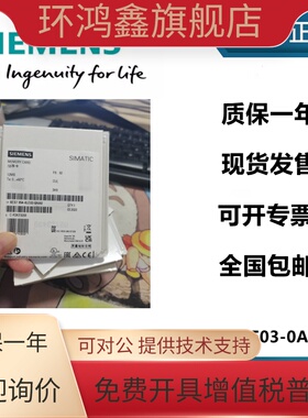 6ES7954-8LE03-0AA0 西门子S7-1200 12M 存储卡 6ES79548LE030AA0