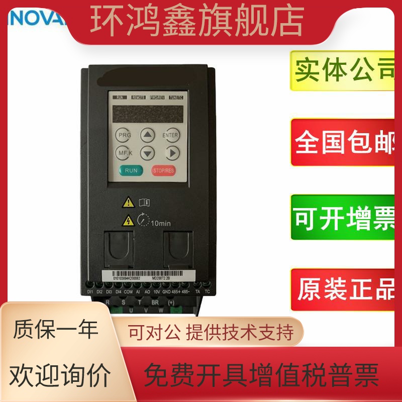 汇川变频器MD200S0.75B 0.4B 2.2B MD200T0.4B 0.75B 1.5B 2.2B3.