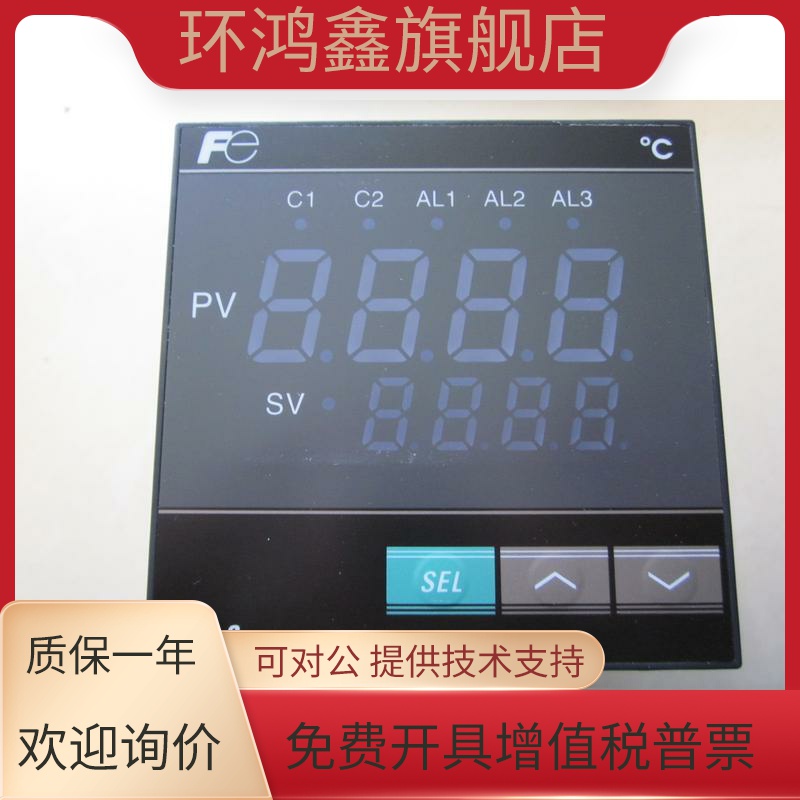 大量现货富士温控表PXR9TAY1-8VM00-A/PXR9TAY1-8W00-C