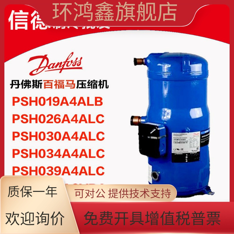 PSH026A4ALC PSH030A4ALC PSH030A4CLC PSH034A4ALC PSH039A4ALC