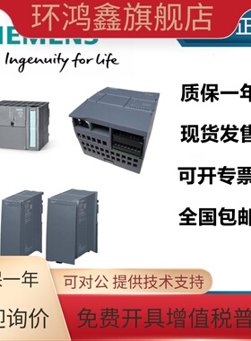 6ES7322-1BL00-0AA0 西门子S7-300 数字量模块 6ES73221BL000AA0