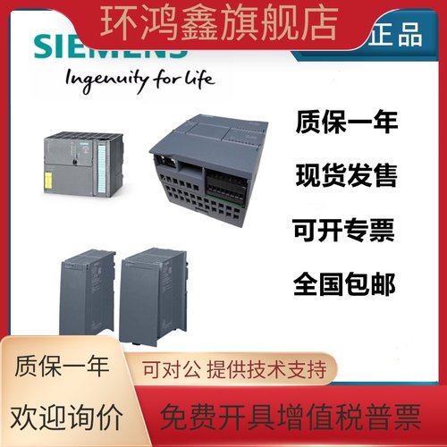 6ES7322-1BL00-0AA0 西门子S7-300 数字量模块 6ES73221BL000AA0