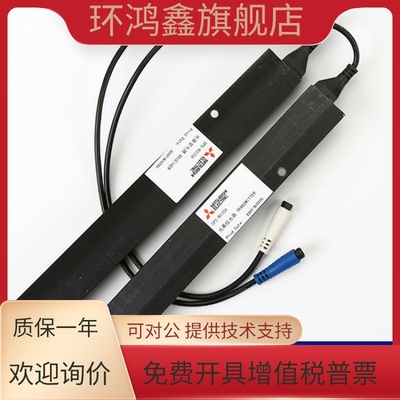 三菱电梯进口光幕SPS-R0356 SPSR0351 MSG-154P Cegard/mini 36CC