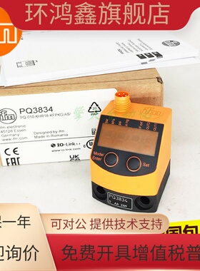 IFM易福门PQ3834/PQ7834/PQ0809/PQ0834/PQ3809/PQ7809压力传感器