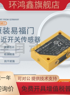 IFM易福门接近开关IN5225 IN5224 5227 IN5228 5428 IN5227传感器