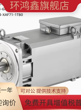 西门子伺服电机 1FT6064-6AH71-4UA0/6AC71-3AG0/XAF71-1TB0