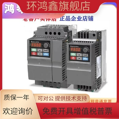 台达变频器 VFD007E21A/VFD015E21A/VFD022E21A/004E21A/002E21A