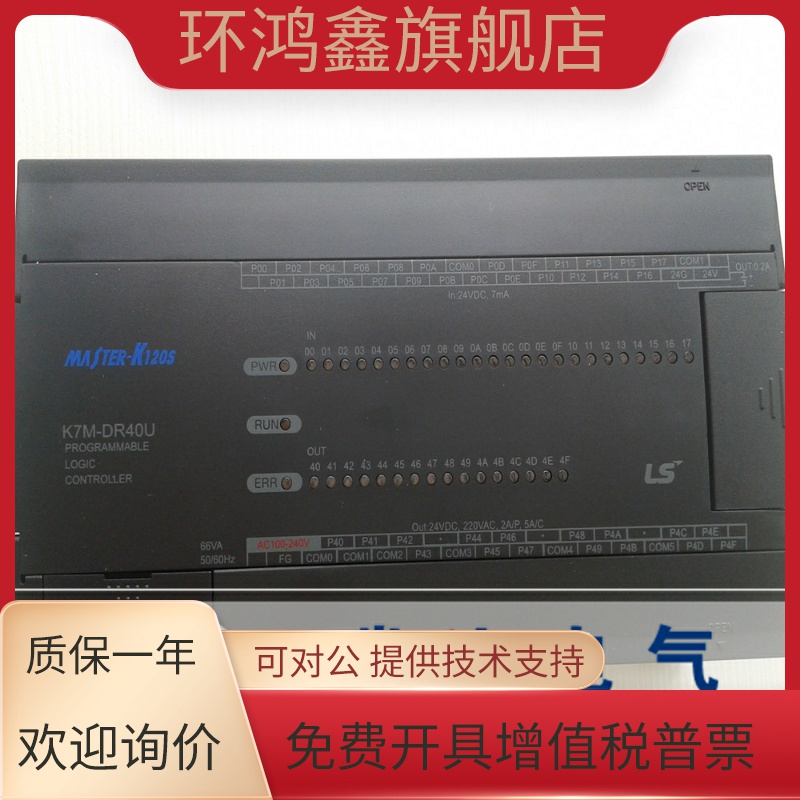 产电K7M-DRT20U DRT30U DRT40U DRT60U DT20U DT30U DT40U DT60U