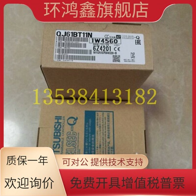 日本三菱Q00UCPU Q01 Q02 Q03EUD Q04UDHCPU Q06 Q10 Q13 Q20 Q26