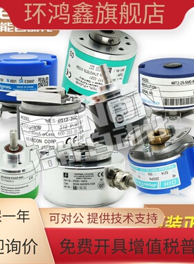 TS5314N512旋转编码器TS5314N616全新TS5314N510现货TS5314N312