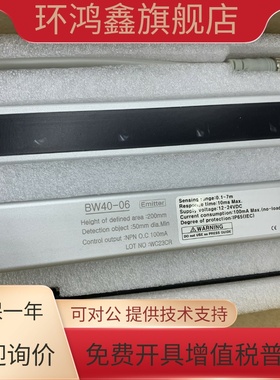 奥托尼克斯Autonics光幕光栅BWP20-08 12 16 20P BWPK25-05 05P