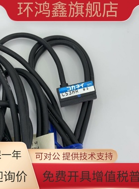 正品磁性开关CS3HA CS3HB CS4HA CS4HB CS5HB