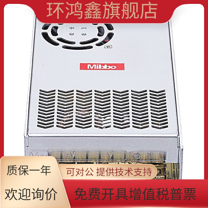 Mibbo米博MPS-350W24V1SLED灯带开关电源75 100 200 150W12直流48
