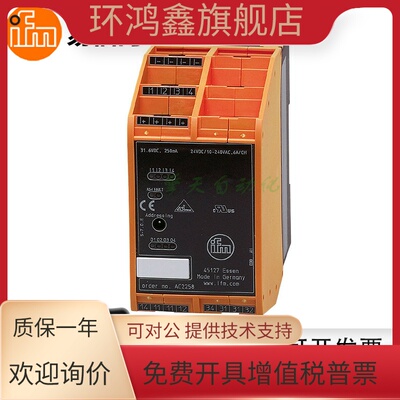 AS-i控制柜模块AC2251/AC2256/AC2417/AC2250/AC2257易福门AC2258