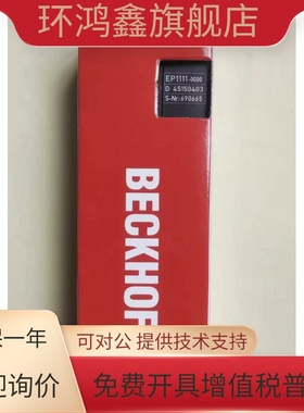 倍福BECKHOFF原装 EP2308-0002 IE3202-0000 EP1819-0021 议价
