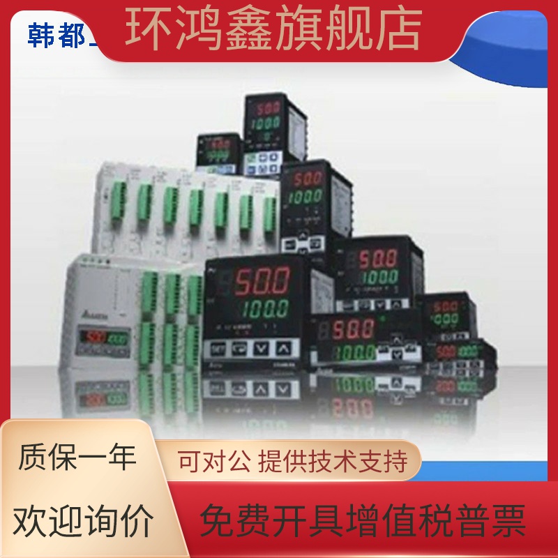 台达温控器 DTC1000R DTC1000V DTC1000C TDC1000L 台达仪表