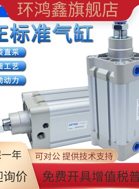 亚德客气缸SE80X25X50X75X100X125X150X175-S 标准气缸ISO15552