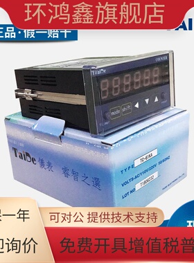 Taide台德计数器TC-60/61/62/63KA/SC-61/62KA数显二三段计米器