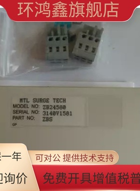 ZB24580英国MTL，24v电源浪涌保护器，全新现货