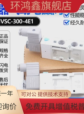 Mindman台湾金器新款白色电磁阀MVSC-300-4E1两位五通DC24V AC220