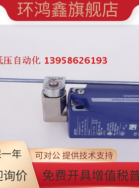 ZCP21 ZCY53 ZCE01 行程开关 木工机械 限位开关 印尼
