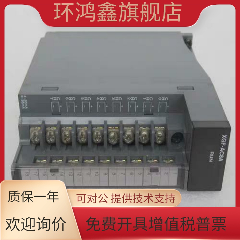 LS产电XGI-CPUUN CPUU/D CPUU CPUH  CPUS CPUE 韩国LS进口PLC