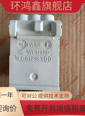 WPD 100 2X25/6X10 GY 魏德米勒螺钉式 电源分配端子 1561910000