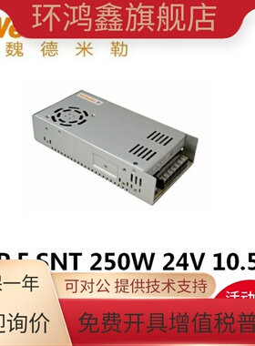 魏德米勒原装开关电源1202530000 CP E SNT 250W 24V 10.5A现货
